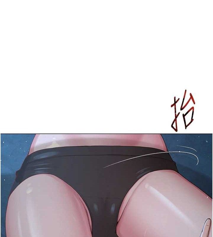 网红女老师第26話-大、大叔，好痛…!