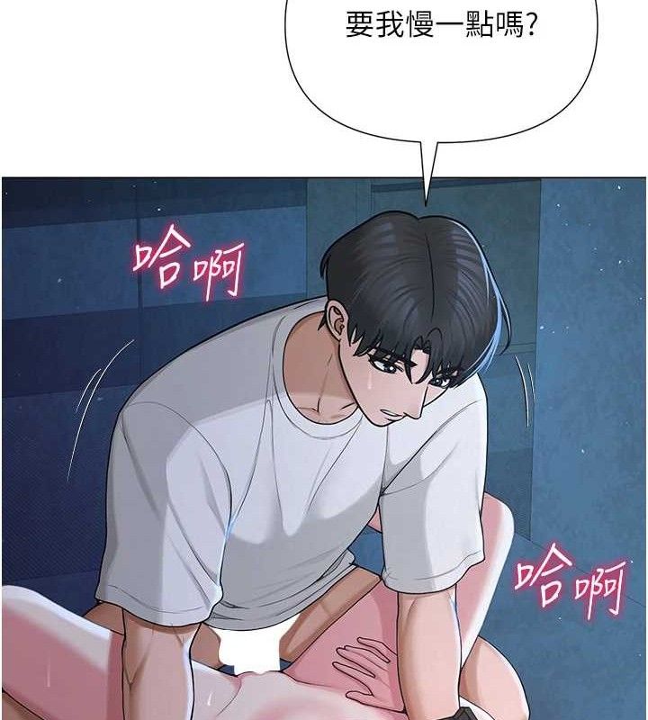 网红女老师第26話-大、大叔,好痛…!