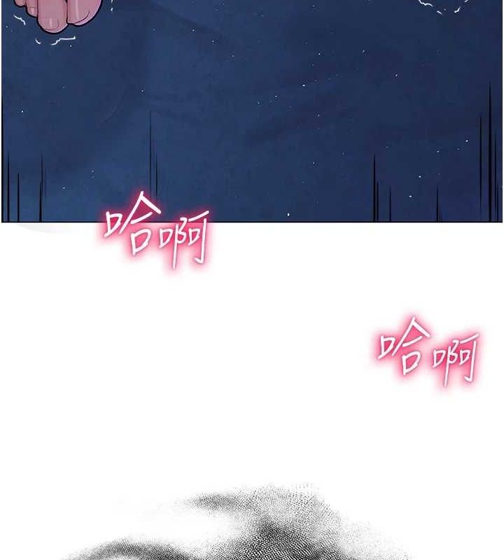 网红女老师第26話-大、大叔，好痛…!