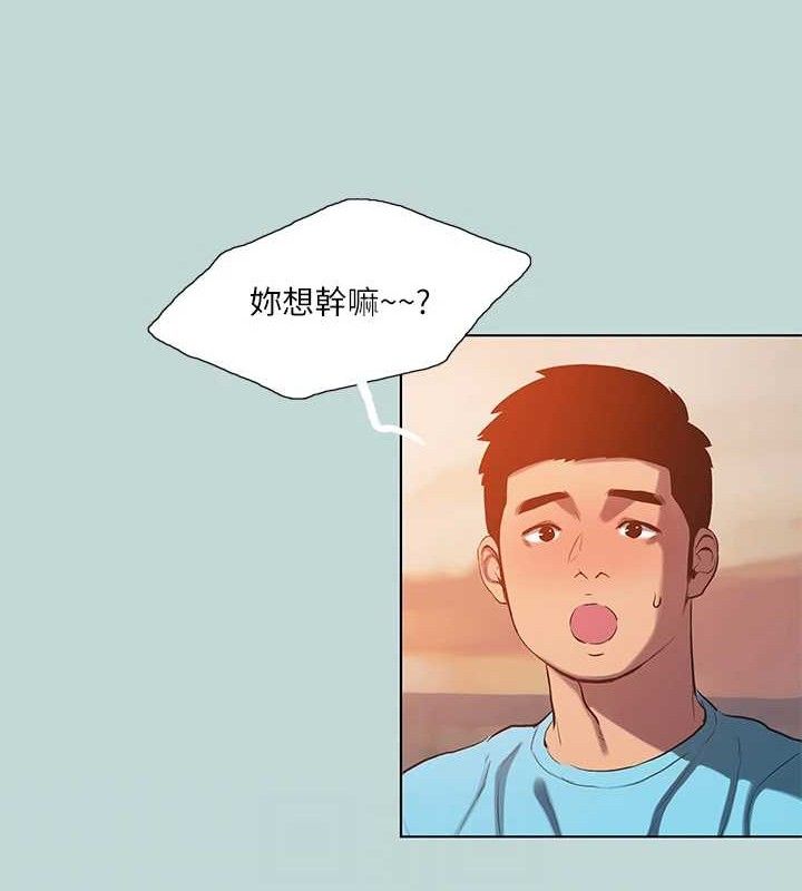 纵夏夜之梦(无码版)第107話-你怎麼可以始亂終棄?