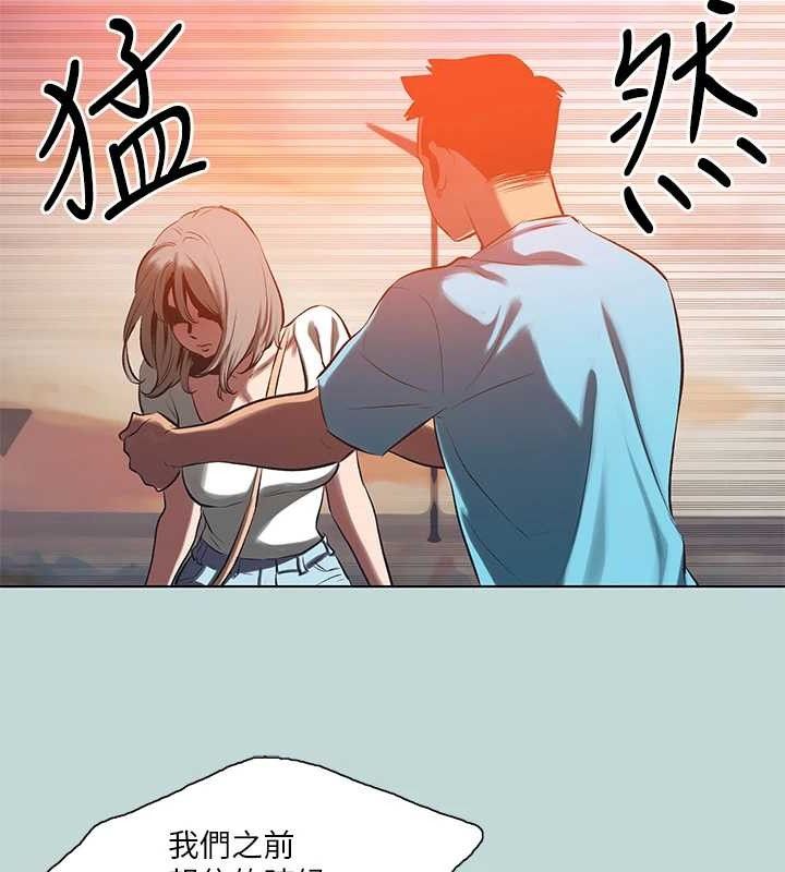 纵夏夜之梦(无码版)第107話-你怎麼可以始亂終棄?