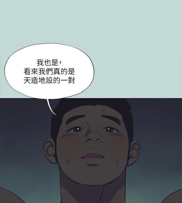 纵夏夜之梦(无码版)第108話-老師的身心靈治療術