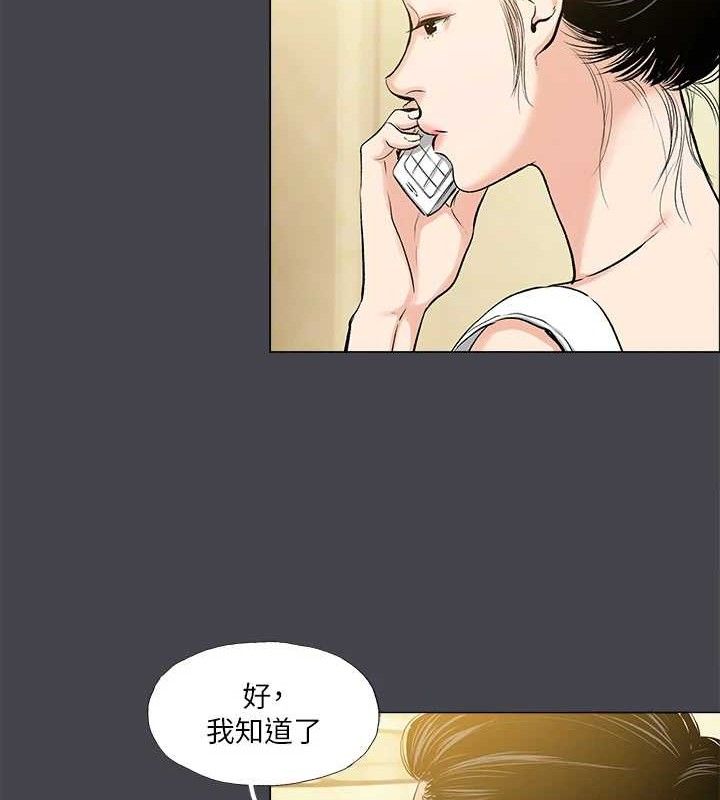 纵夏夜之梦(无码版)第108話-老師的身心靈治療術