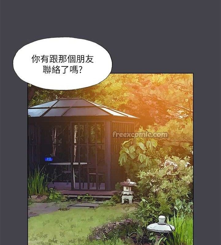 纵夏夜之梦(无码版)第108話-老師的身心靈治療術