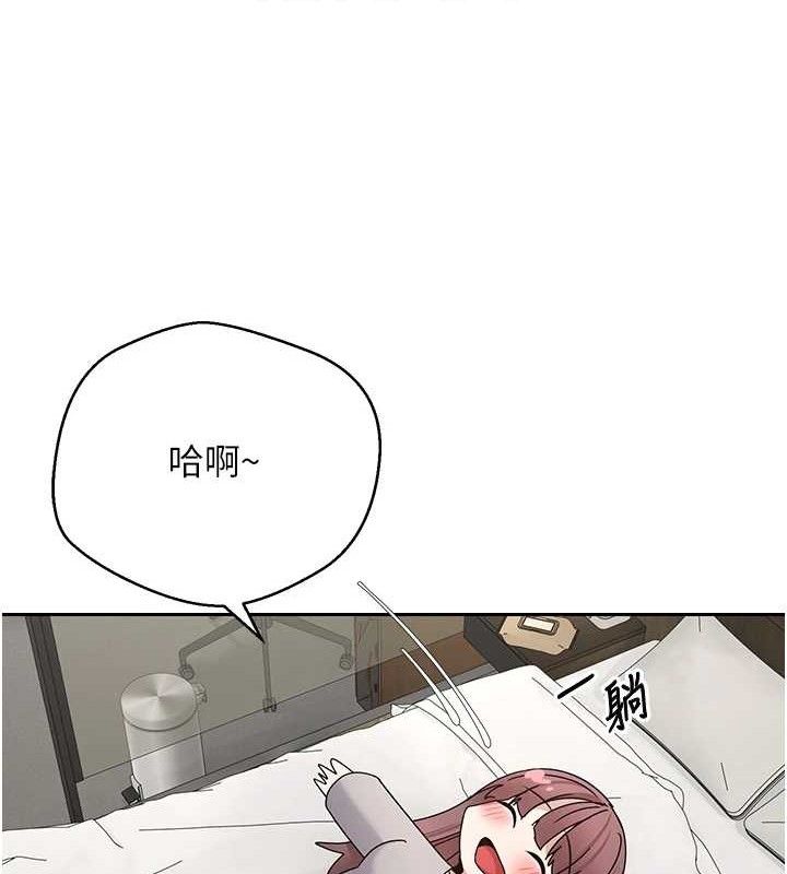 币转人生第31話-飢渴尤物的毒龍鑽♥