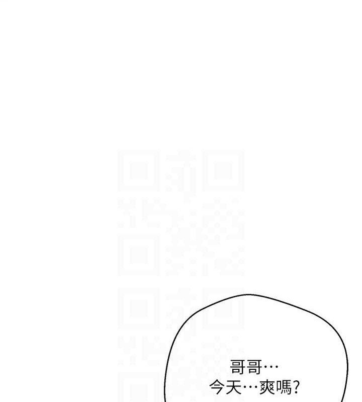 币转人生第31話-飢渴尤物的毒龍鑽♥