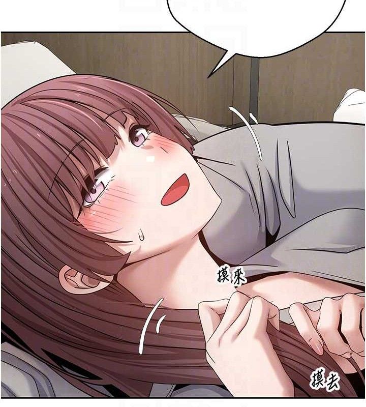 币转人生第31話-飢渴尤物的毒龍鑽♥