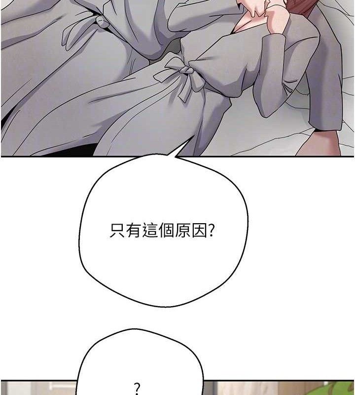 币转人生第31話-飢渴尤物的毒龍鑽♥