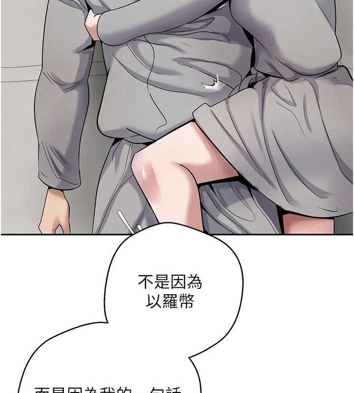 币转人生第31話-飢渴尤物的毒龍鑽♥