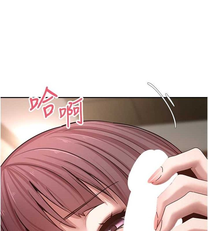 币转人生第31話-飢渴尤物的毒龍鑽♥