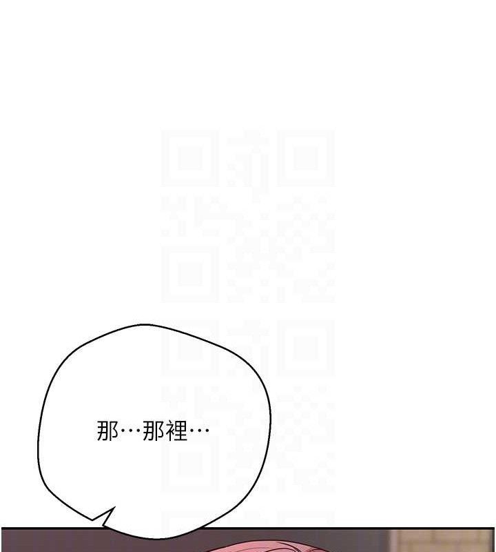 币转人生第31話-飢渴尤物的毒龍鑽♥