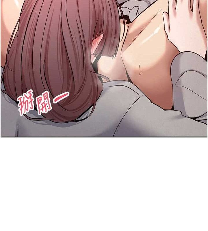 币转人生第31話-飢渴尤物的毒龍鑽♥