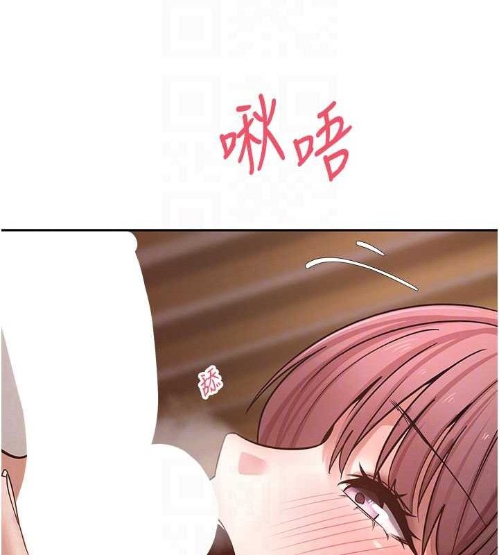 币转人生第31話-飢渴尤物的毒龍鑽♥