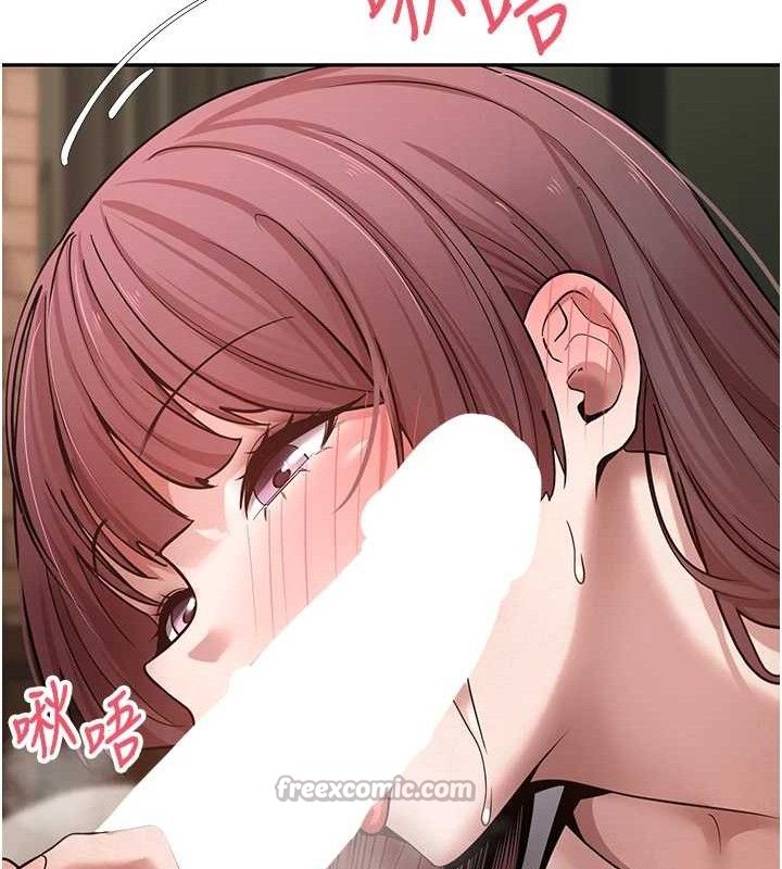 币转人生第31話-飢渴尤物的毒龍鑽♥