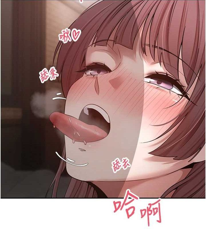 币转人生第31話-飢渴尤物的毒龍鑽♥