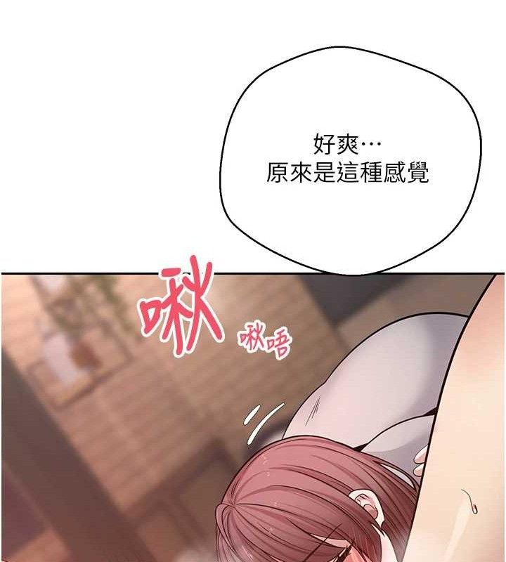 币转人生第31話-飢渴尤物的毒龍鑽♥