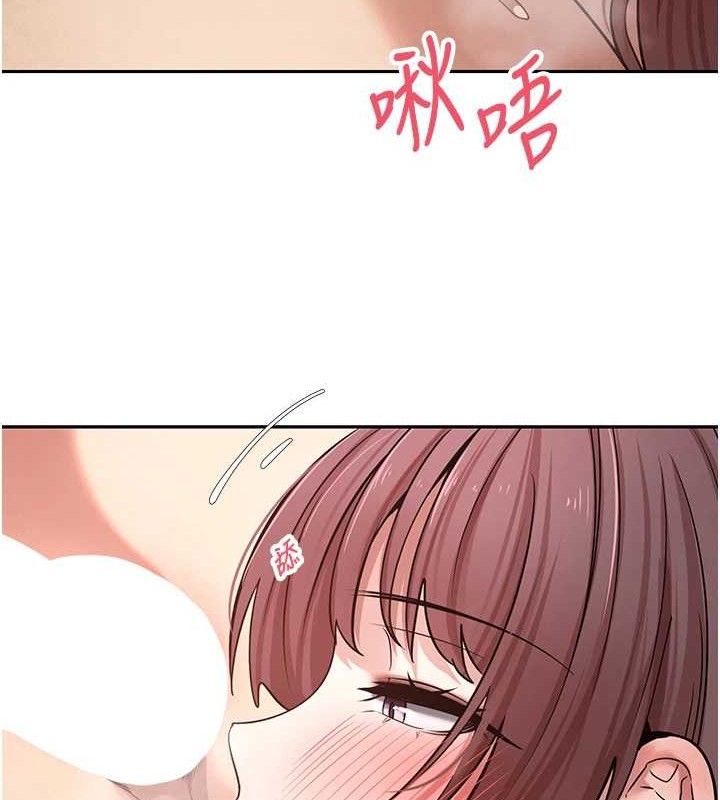 币转人生第31話-飢渴尤物的毒龍鑽♥