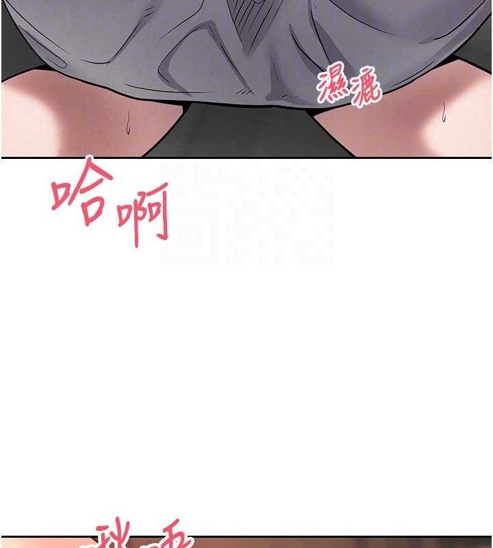 币转人生第31話-飢渴尤物的毒龍鑽♥