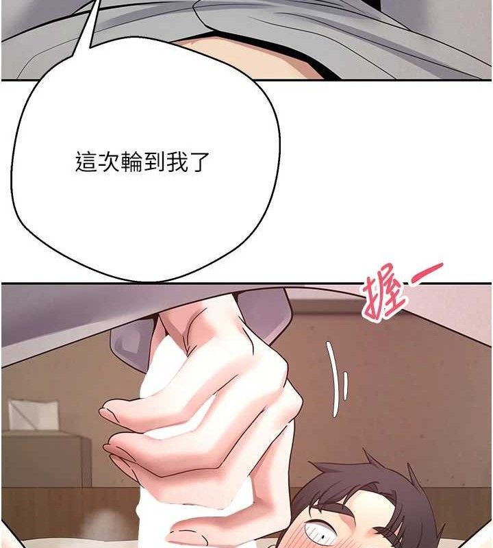 币转人生第31話-飢渴尤物的毒龍鑽♥