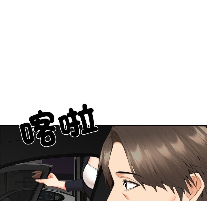 女子宿舍日记第8話