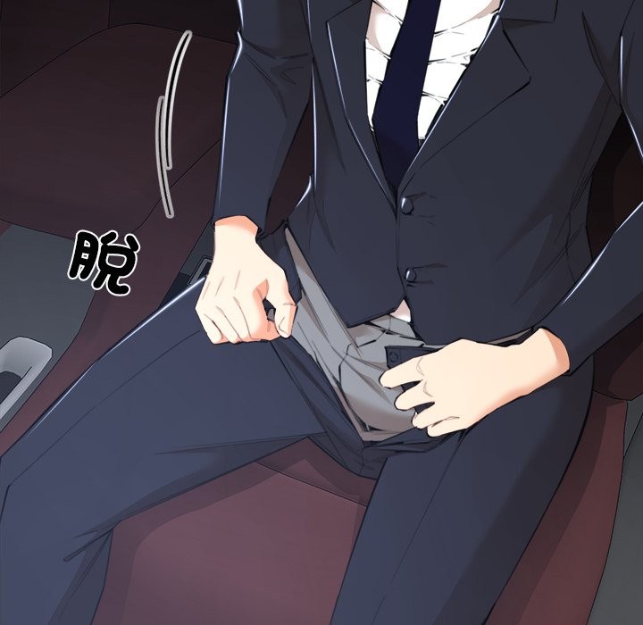 女子宿舍日记第8話