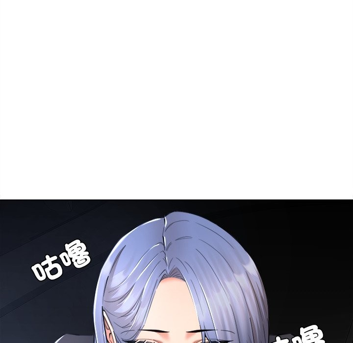 女子宿舍日记第8話