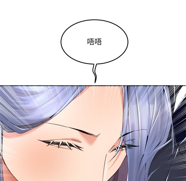 女子宿舍日记第8話