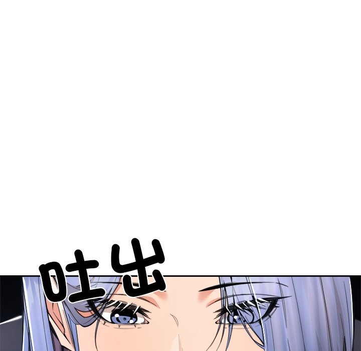 女子宿舍日记第8話