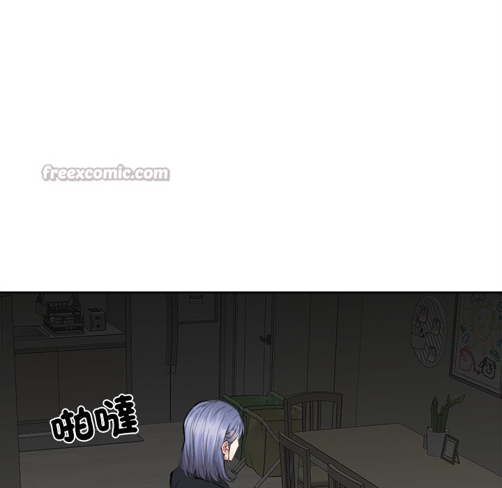 女子宿舍日记第8話