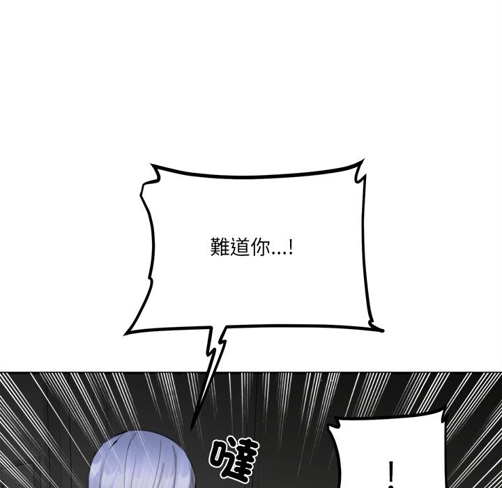 女子宿舍日记第8話