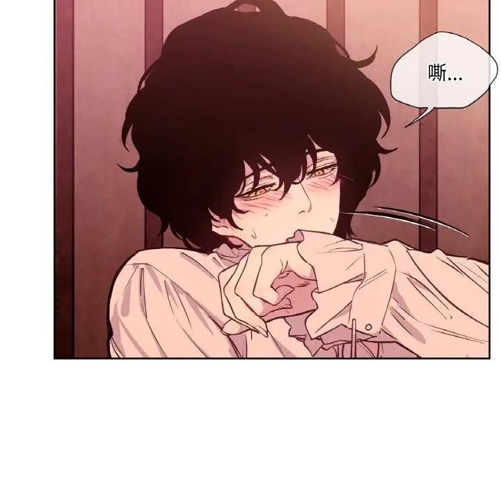 吉赛儿之血第10話