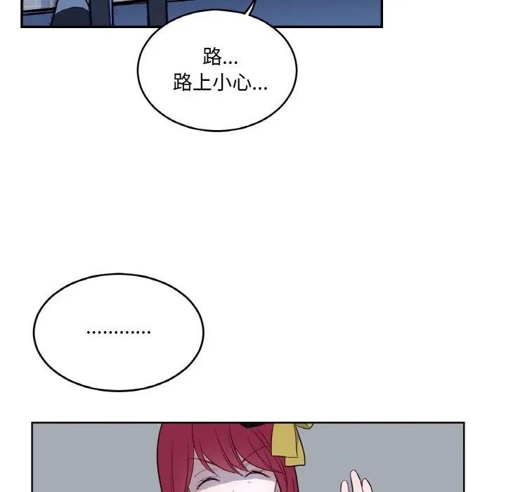 吉赛儿之血第10話