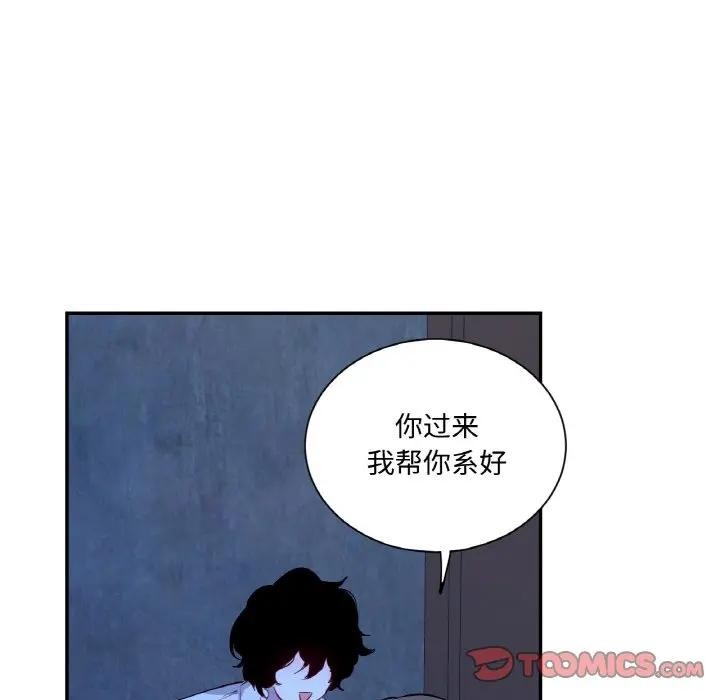 吉赛儿之血第10話