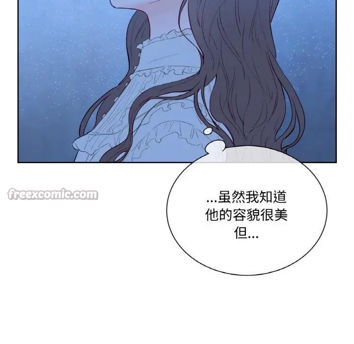 吉赛儿之血第10話