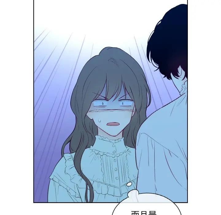 吉赛儿之血第10話