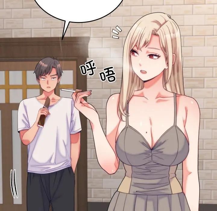 少爷的替身第11話