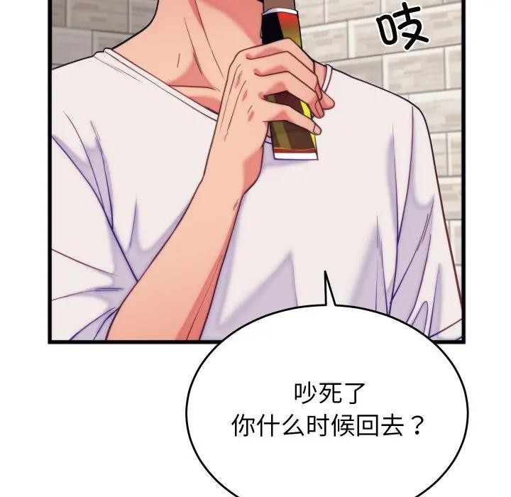 少爷的替身第11話