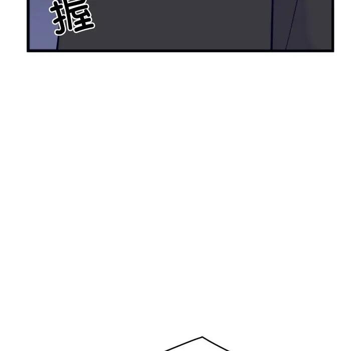 少爷的替身第11話