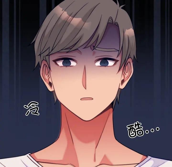 少爷的替身第11話