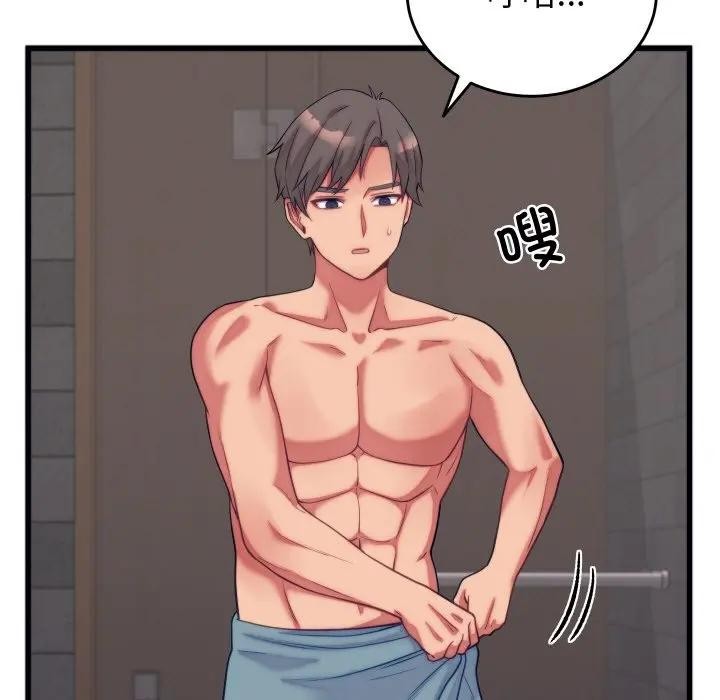 少爷的替身第11話