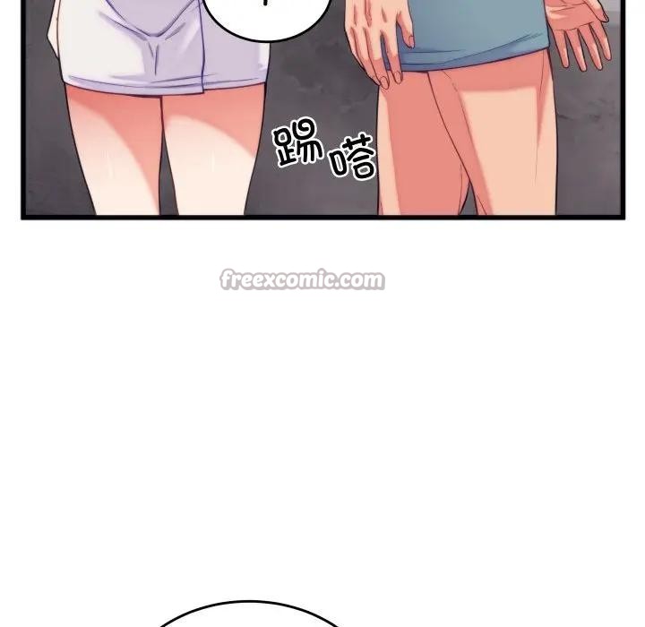 少爷的替身第11話