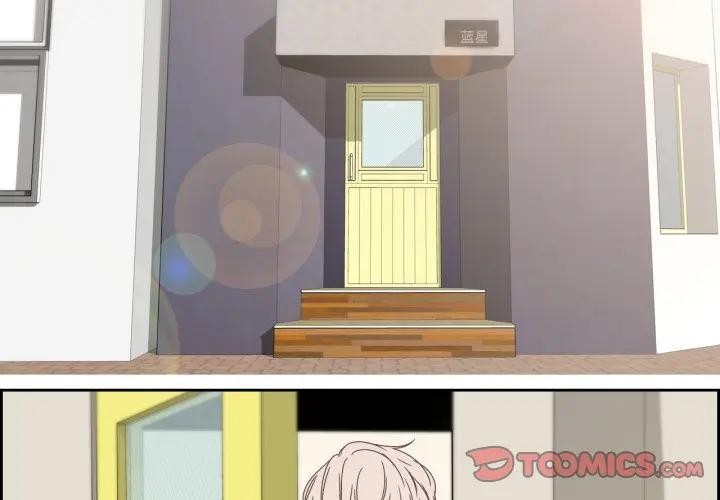 纯洁之罪第13話