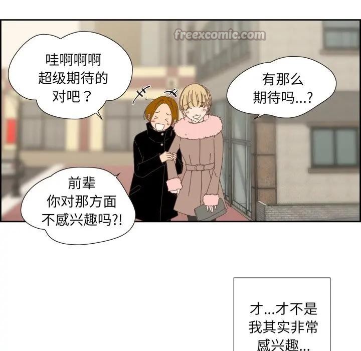 纯洁之罪第13話