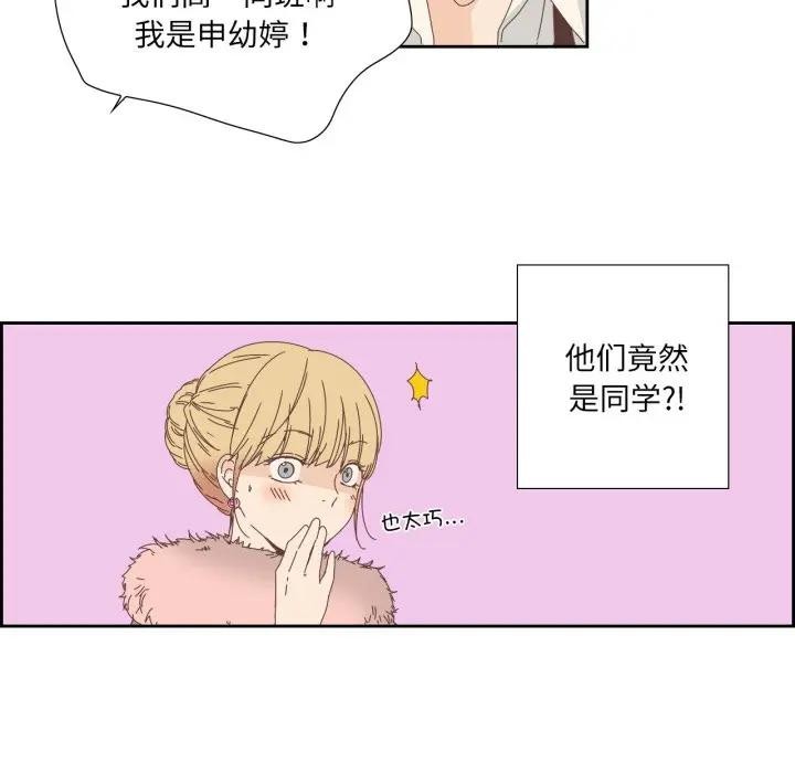 纯洁之罪第13話