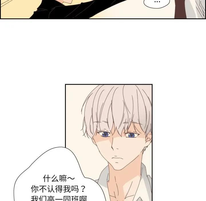 纯洁之罪第13話