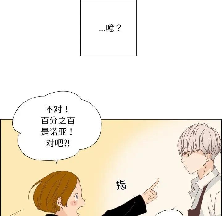 纯洁之罪第13話