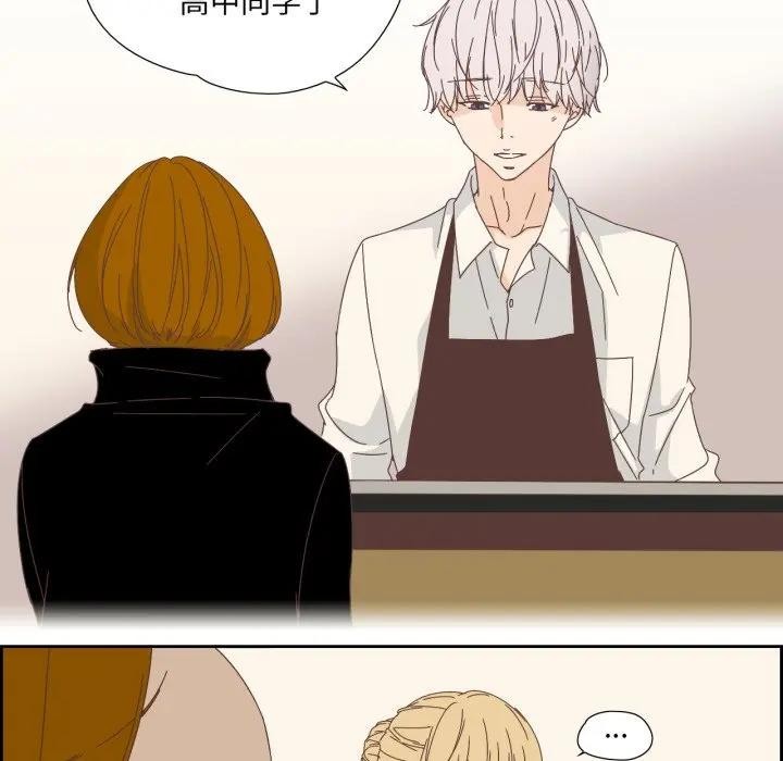 纯洁之罪第13話