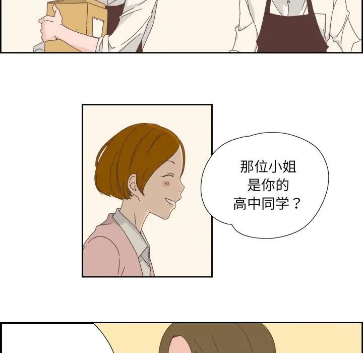 纯洁之罪第13話