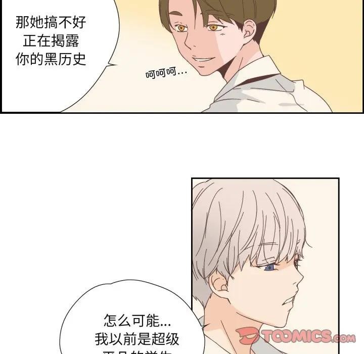 纯洁之罪第13話