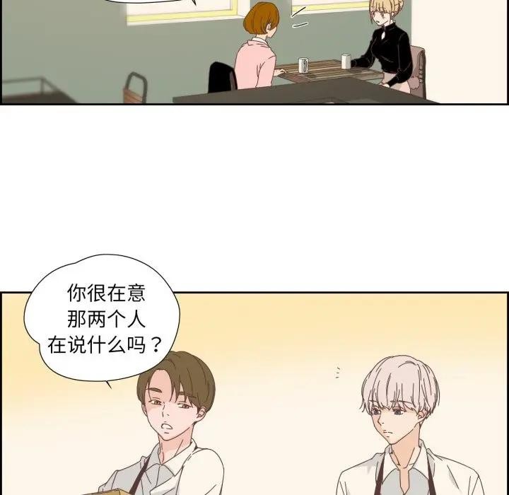 纯洁之罪第13話